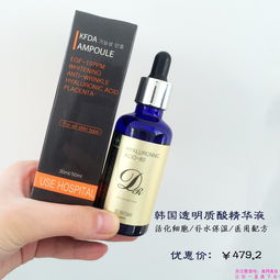 妤露韓國醫美館補水套組限時6折，攜手資生堂與中國美容化妝品網開啟護膚新體驗